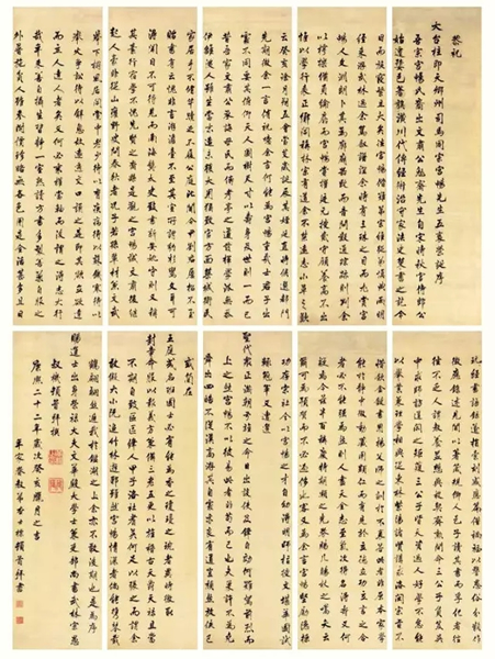 查士标 （1615-1698） 为黄宫畅先生书五轶荣诞序十屏